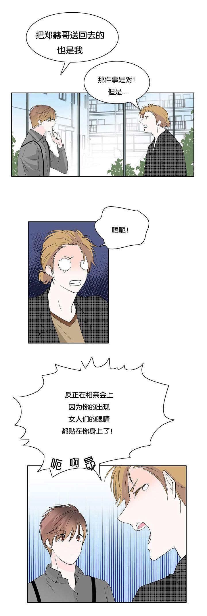 成人同人漫画韩漫全集-21_怪我太帅无删减无遮挡章节图片 
