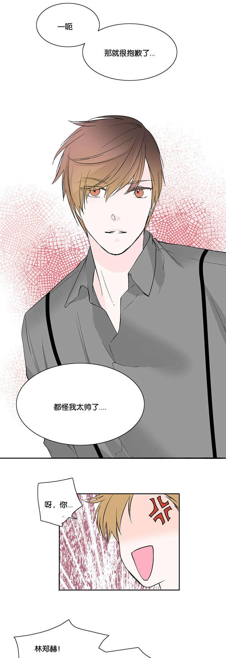 成人同人漫画韩漫全集-21_怪我太帅无删减无遮挡章节图片 