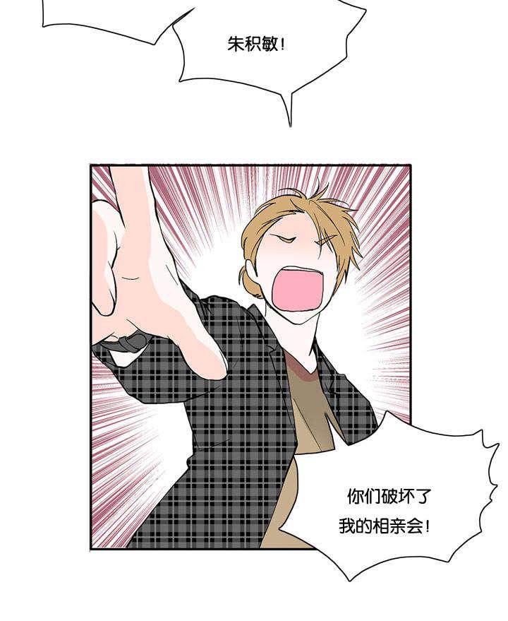 成人同人漫画韩漫全集-22_肯定有问题无删减无遮挡章节图片 