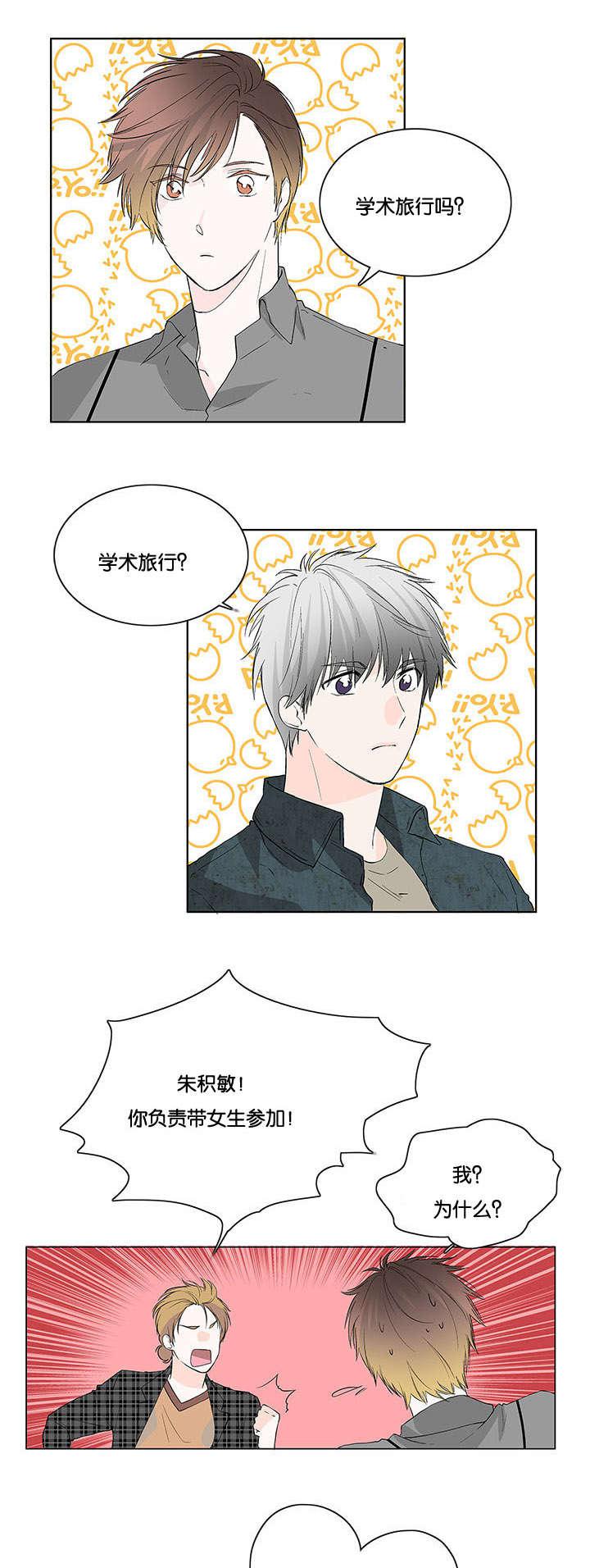 成人同人漫画韩漫全集-22_肯定有问题无删减无遮挡章节图片 