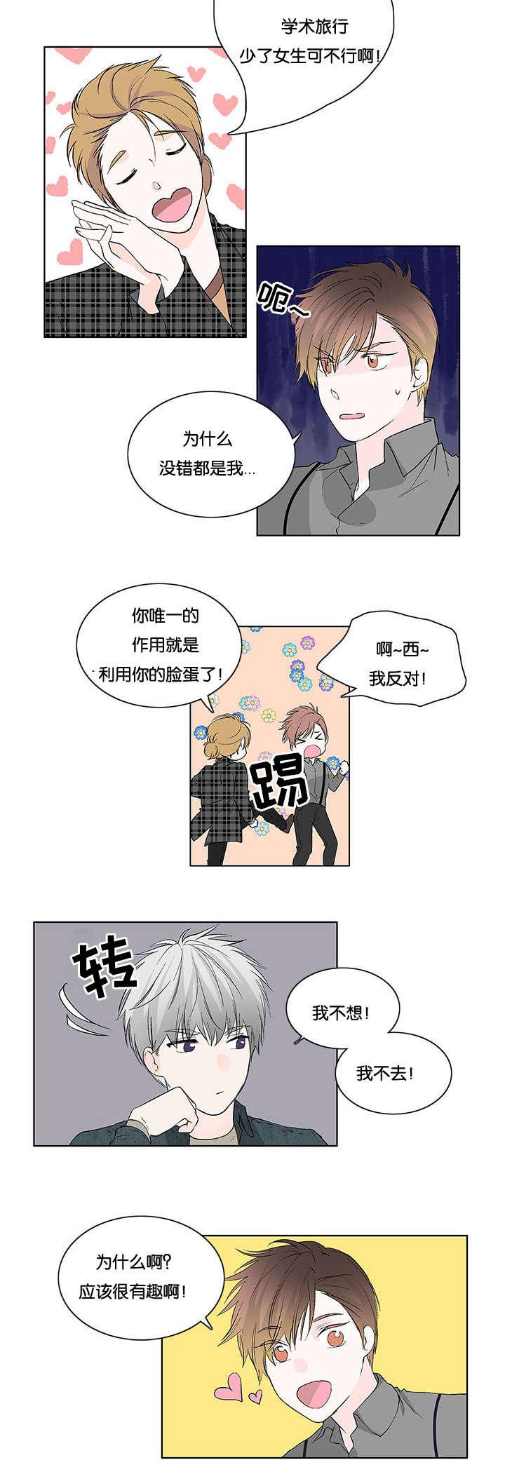 成人同人漫画韩漫全集-22_肯定有问题无删减无遮挡章节图片 