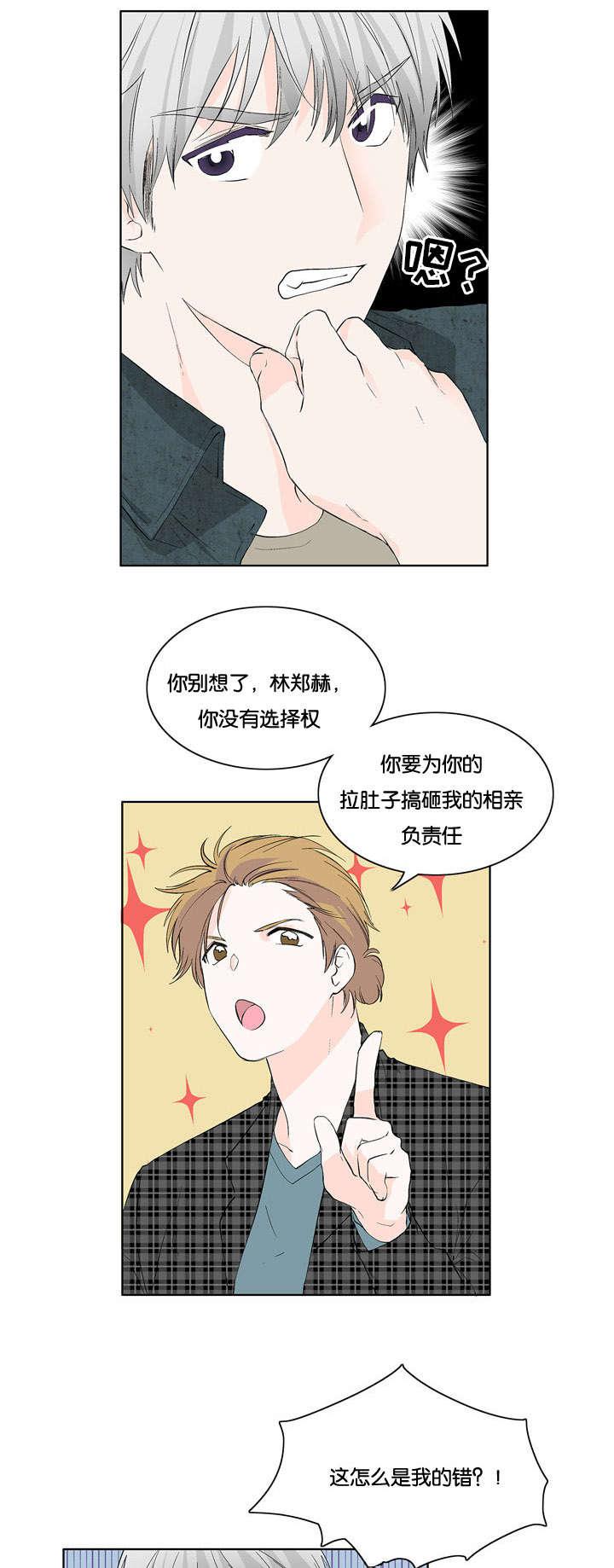 成人同人漫画韩漫全集-22_肯定有问题无删减无遮挡章节图片 