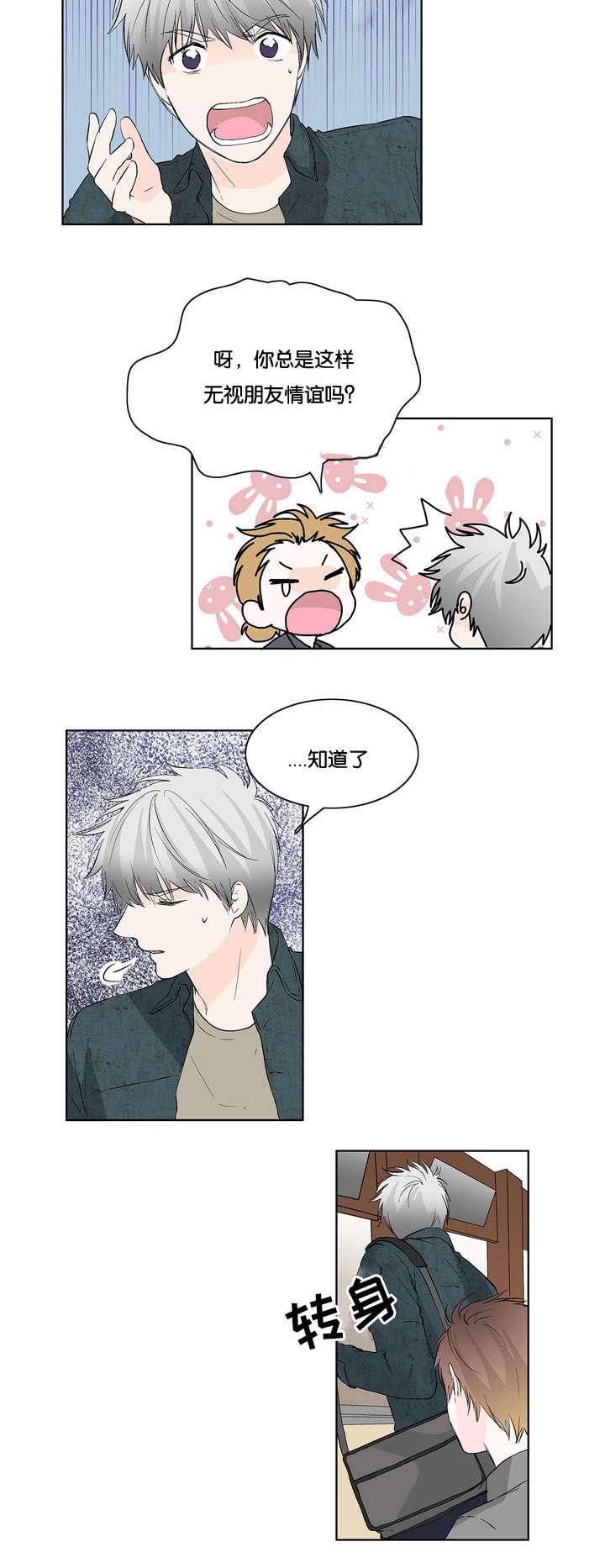 成人同人漫画韩漫全集-22_肯定有问题无删减无遮挡章节图片 