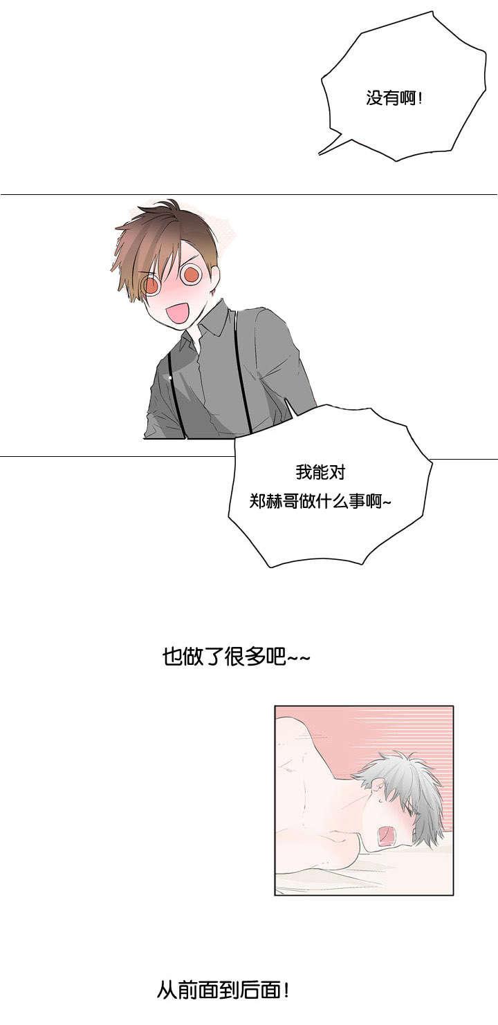 成人同人漫画韩漫全集-22_肯定有问题无删减无遮挡章节图片 