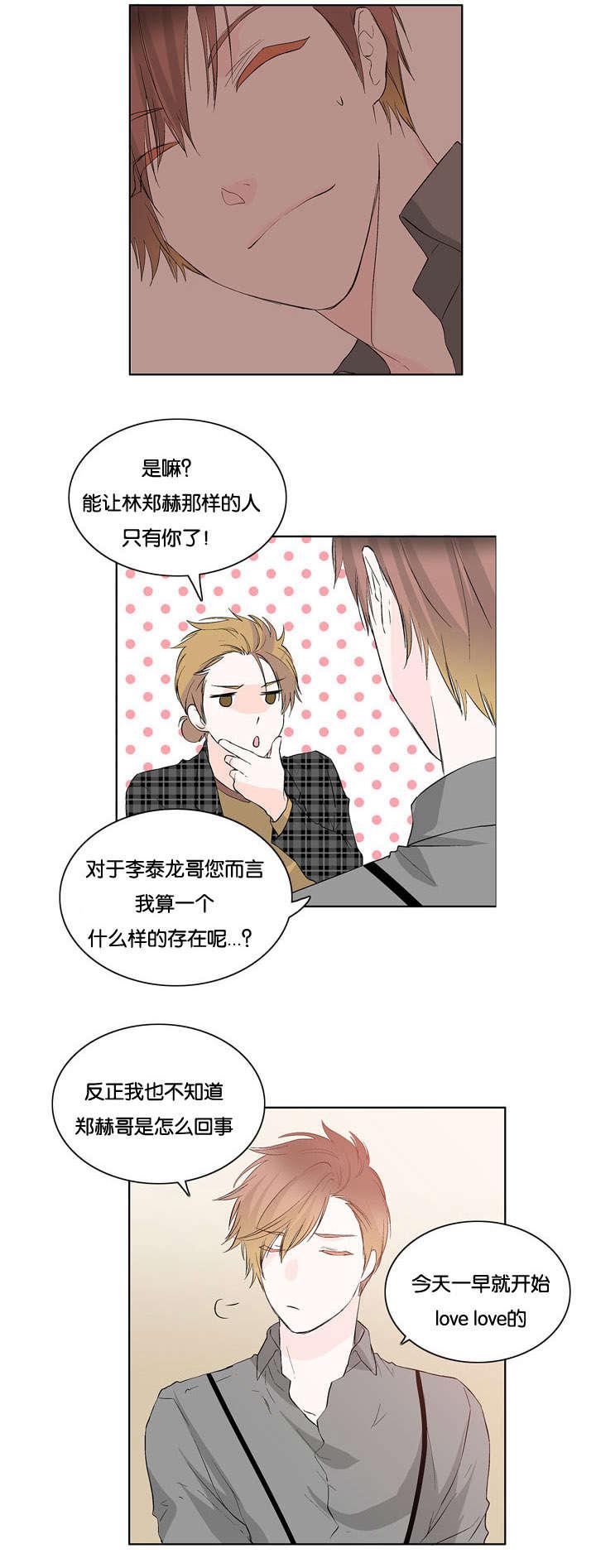 成人同人漫画韩漫全集-22_肯定有问题无删减无遮挡章节图片 