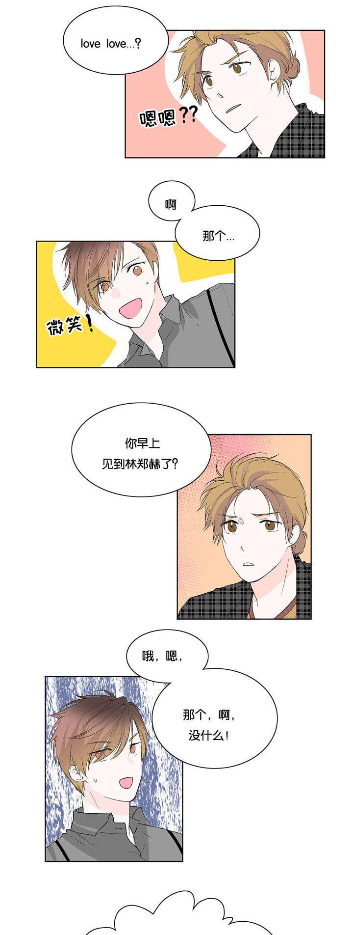 成人同人漫画韩漫全集-22_肯定有问题无删减无遮挡章节图片 