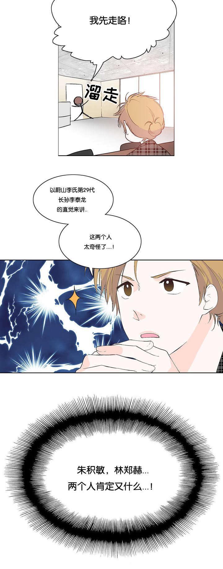 成人同人漫画韩漫全集-22_肯定有问题无删减无遮挡章节图片 