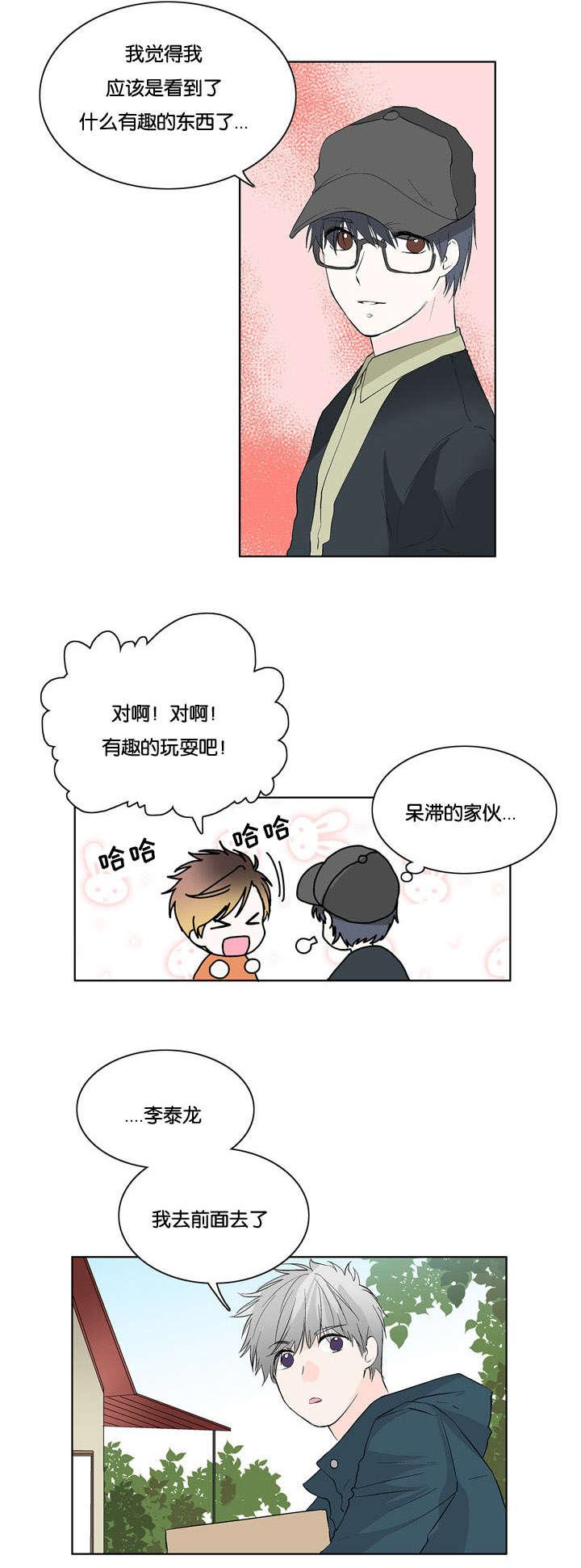 成人同人漫画韩漫全集-23_孤立的男子无删减无遮挡章节图片 