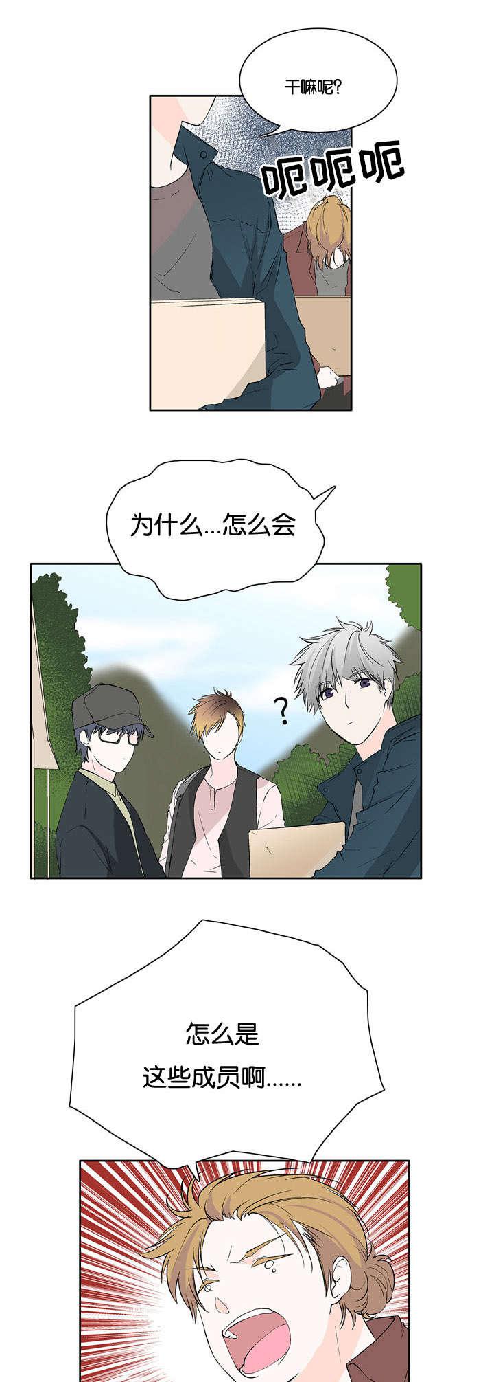 成人同人漫画韩漫全集-23_孤立的男子无删减无遮挡章节图片 