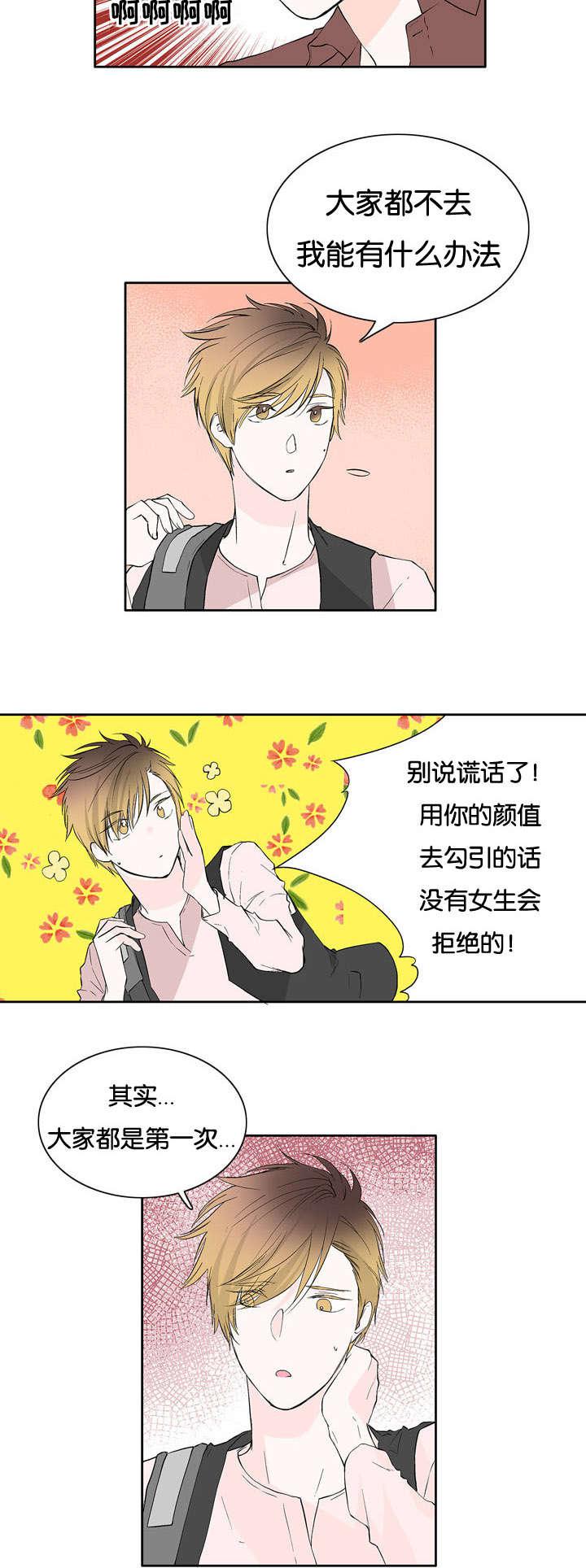 成人同人漫画韩漫全集-23_孤立的男子无删减无遮挡章节图片 