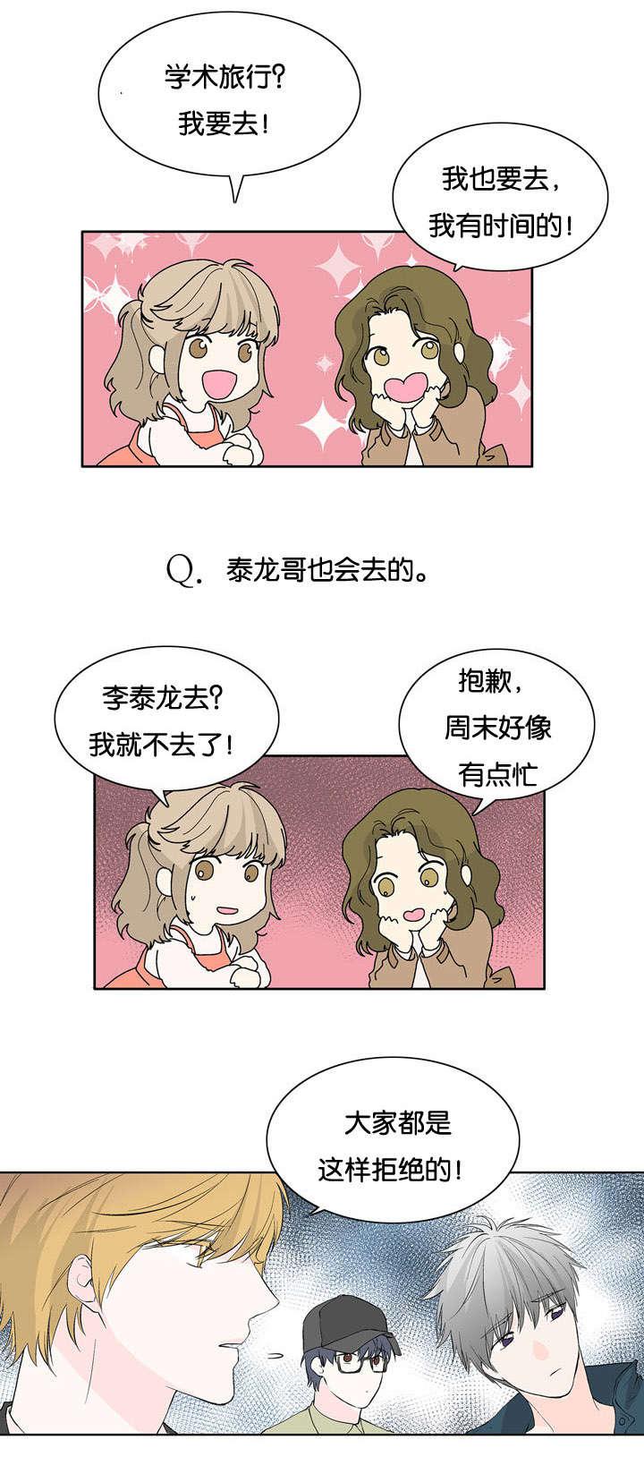 成人同人漫画韩漫全集-23_孤立的男子无删减无遮挡章节图片 