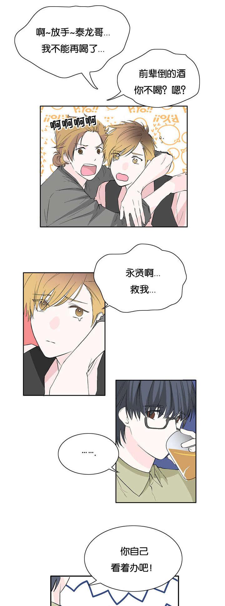 成人同人漫画韩漫全集-24_惊无删减无遮挡章节图片 