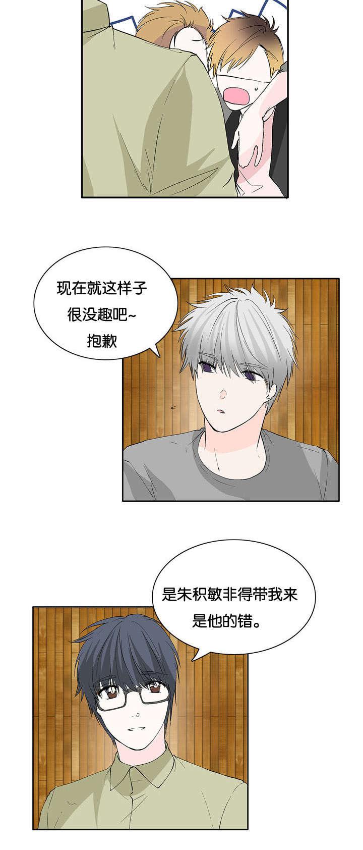 成人同人漫画韩漫全集-24_惊无删减无遮挡章节图片 