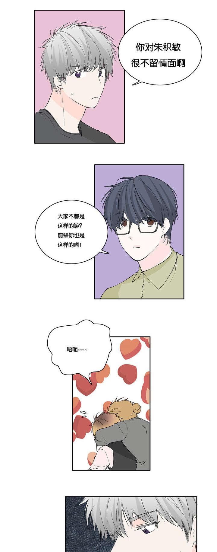成人同人漫画韩漫全集-24_惊无删减无遮挡章节图片 