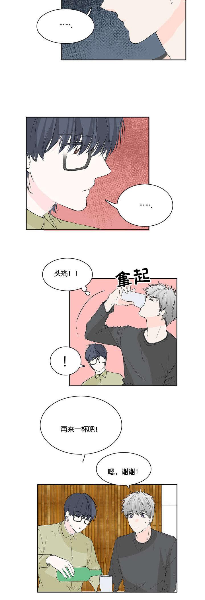 成人同人漫画韩漫全集-24_惊无删减无遮挡章节图片 
