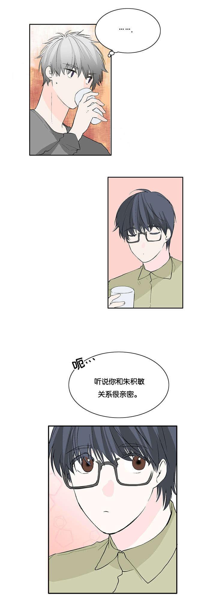 成人同人漫画韩漫全集-24_惊无删减无遮挡章节图片 