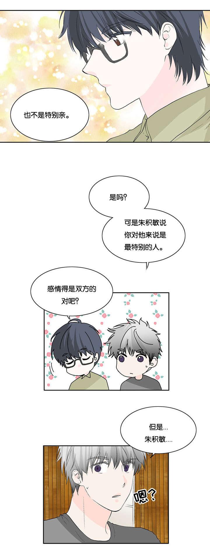 成人同人漫画韩漫全集-24_惊无删减无遮挡章节图片 