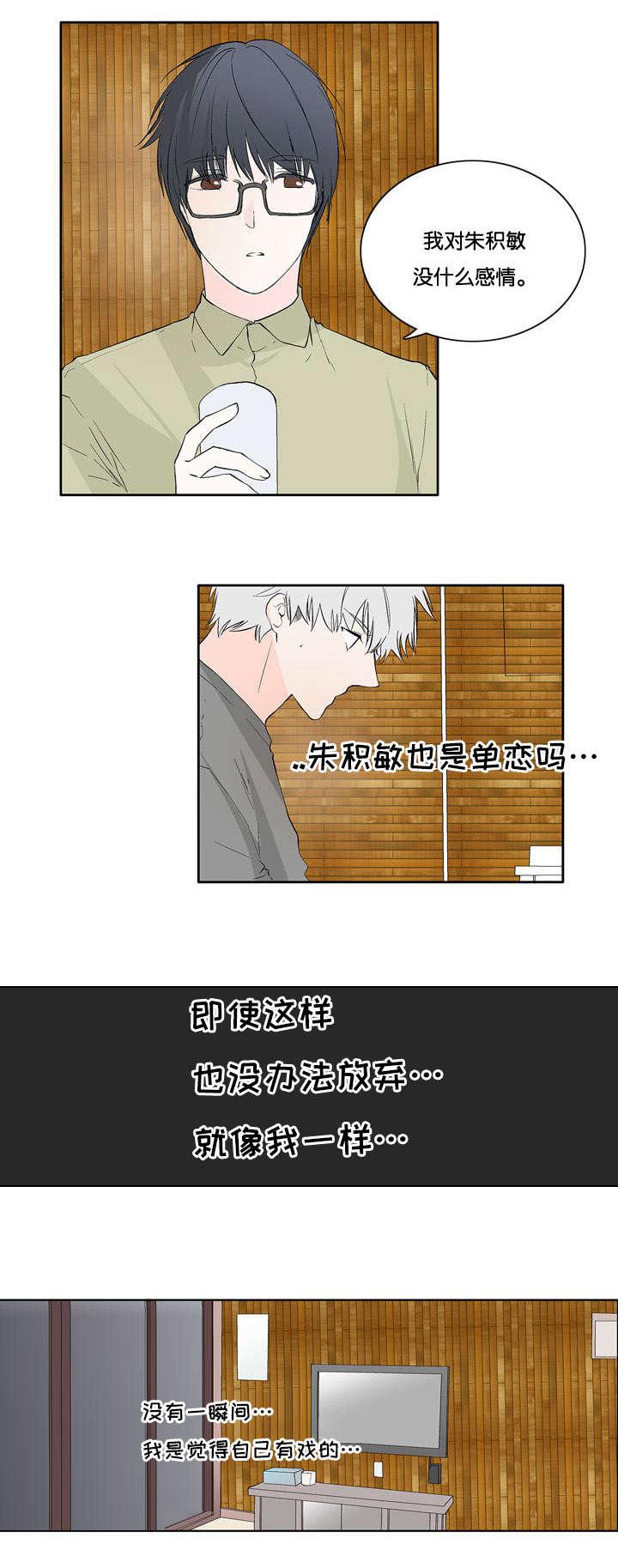 成人同人漫画韩漫全集-24_惊无删减无遮挡章节图片 