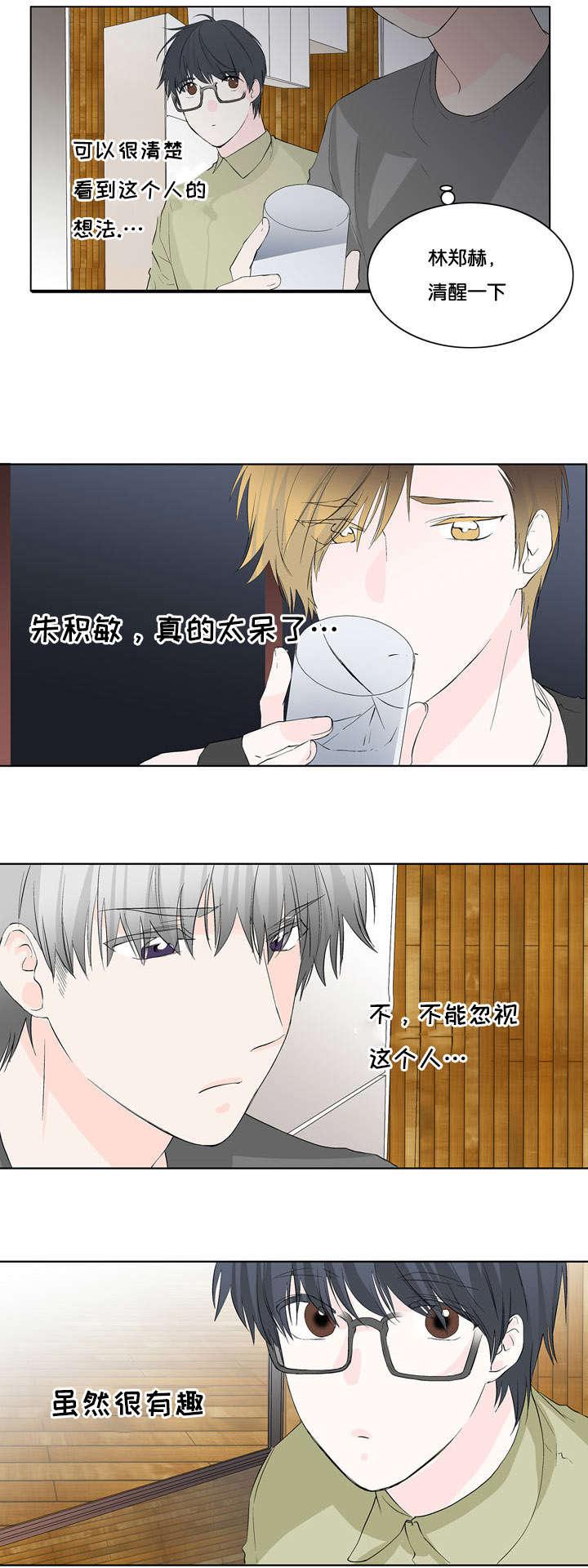 成人同人漫画韩漫全集-24_惊无删减无遮挡章节图片 