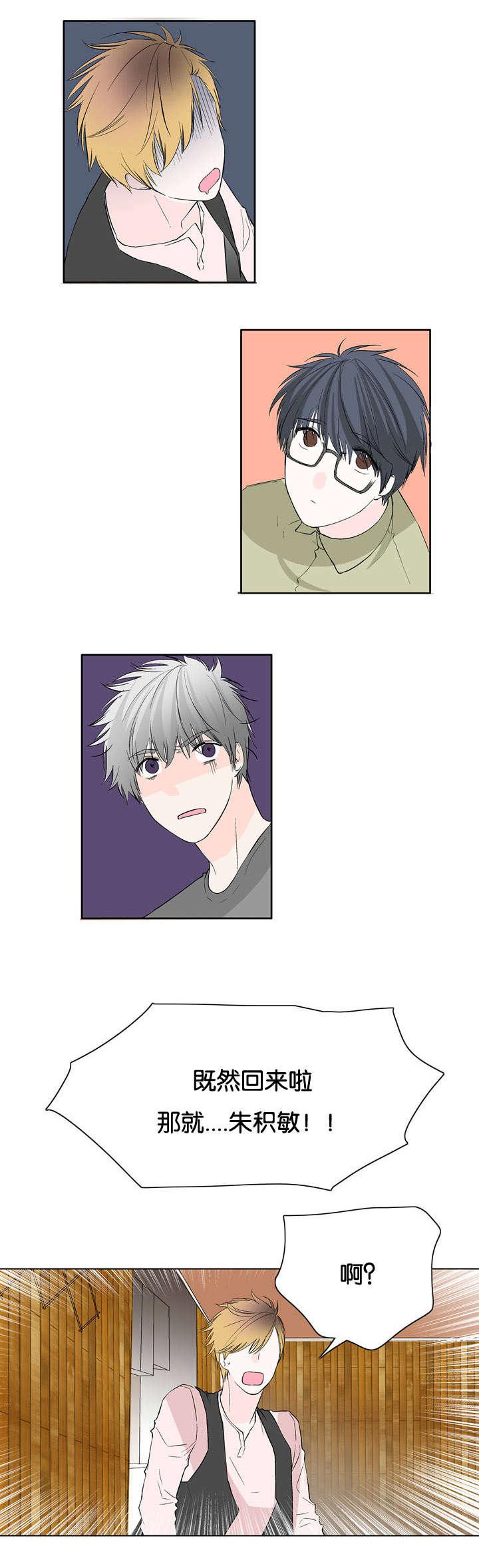 成人同人漫画韩漫全集-24_惊无删减无遮挡章节图片 