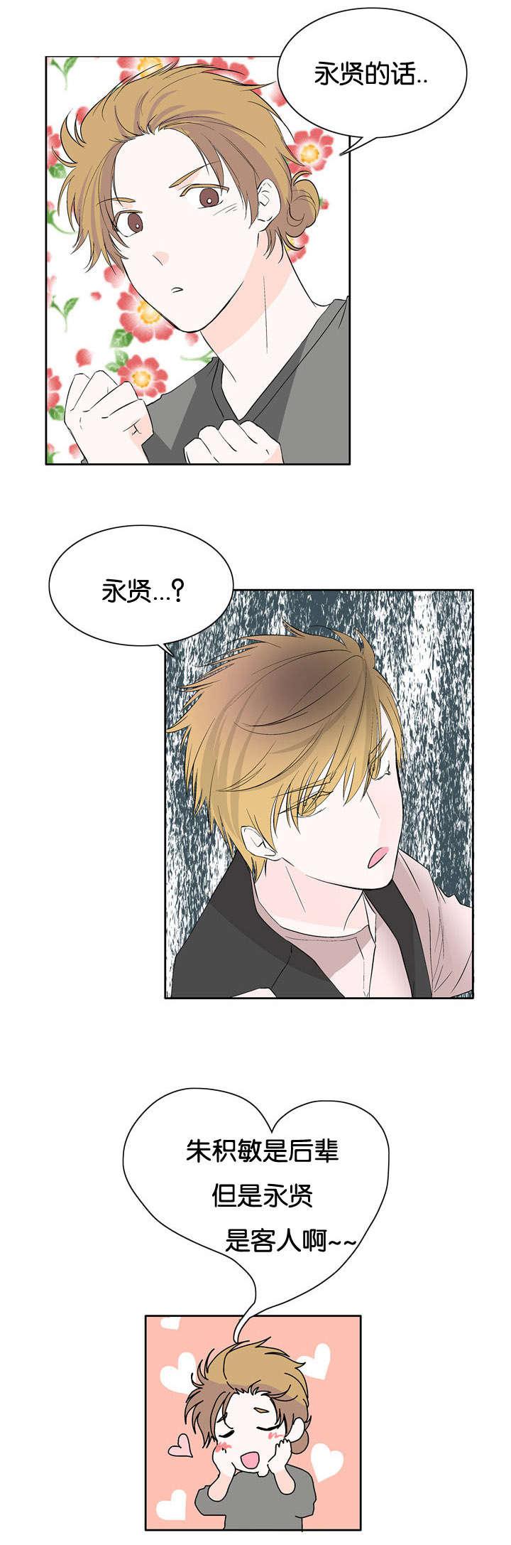 成人同人漫画韩漫全集-25_问答无删减无遮挡章节图片 