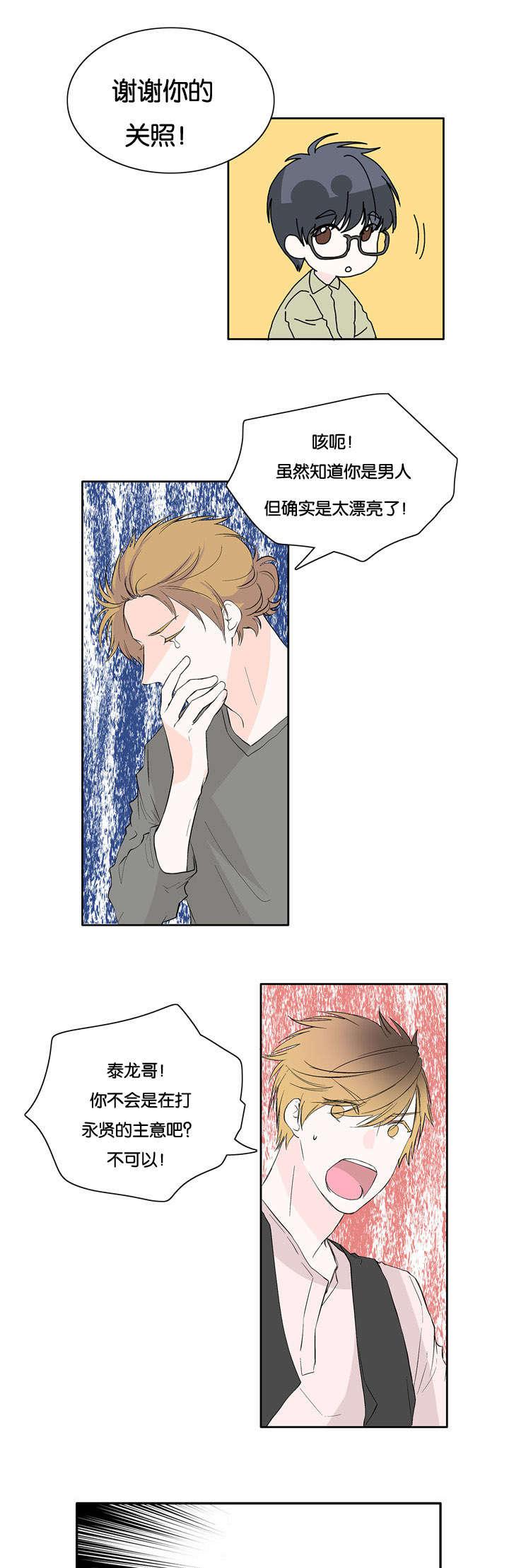 成人同人漫画韩漫全集-25_问答无删减无遮挡章节图片 