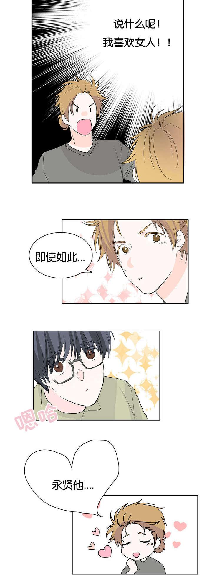 成人同人漫画韩漫全集-25_问答无删减无遮挡章节图片 