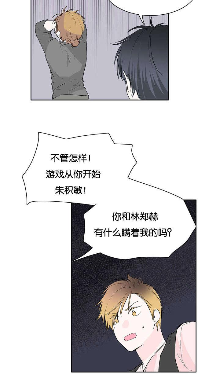 成人同人漫画韩漫全集-25_问答无删减无遮挡章节图片 