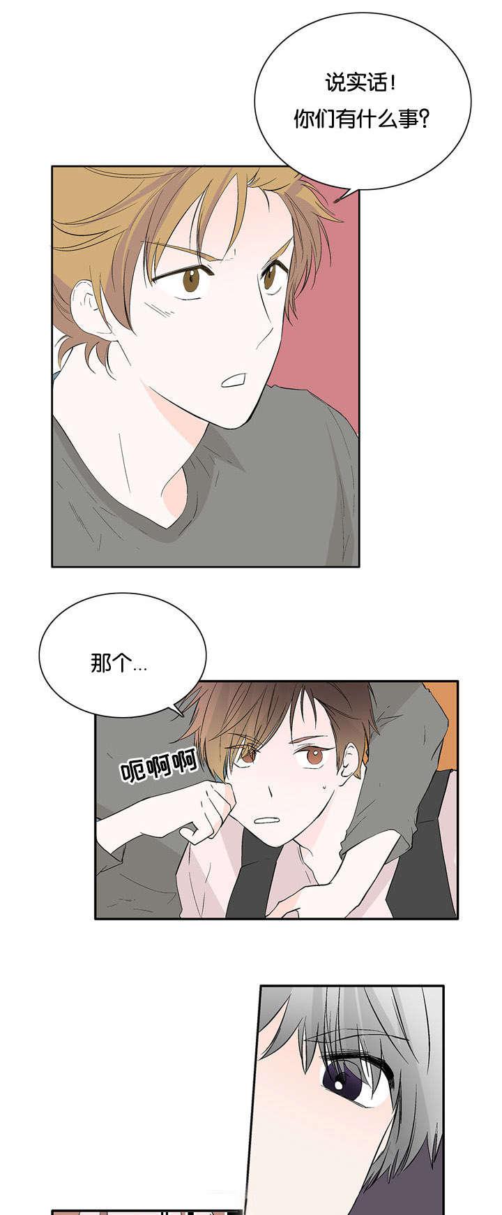 成人同人漫画韩漫全集-25_问答无删减无遮挡章节图片 