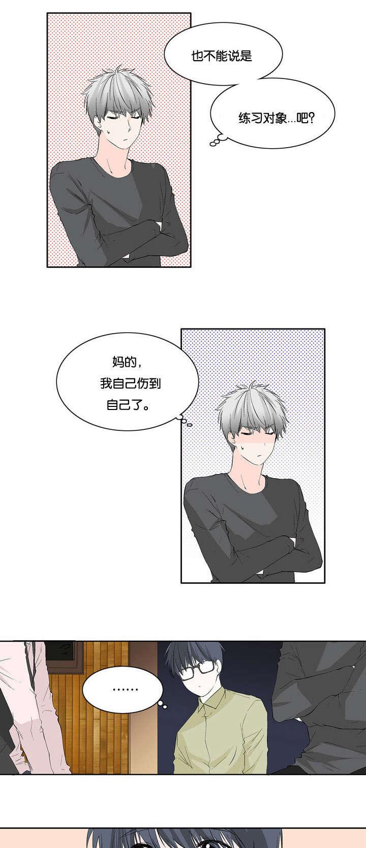 成人同人漫画韩漫全集-25_问答无删减无遮挡章节图片 