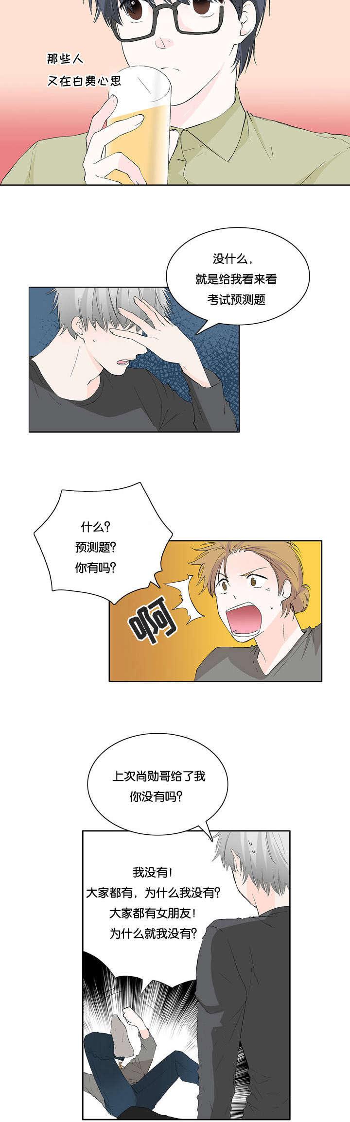 成人同人漫画韩漫全集-25_问答无删减无遮挡章节图片 