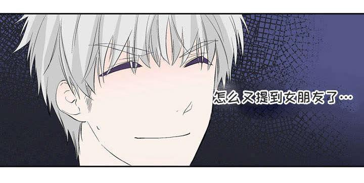 成人同人漫画韩漫全集-25_问答无删减无遮挡章节图片 