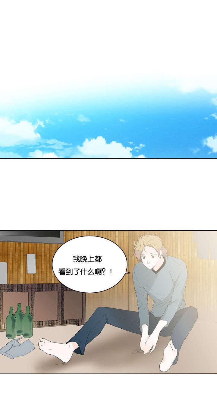成人同人漫画韩漫全集-27_我也知道无删减无遮挡章节图片 