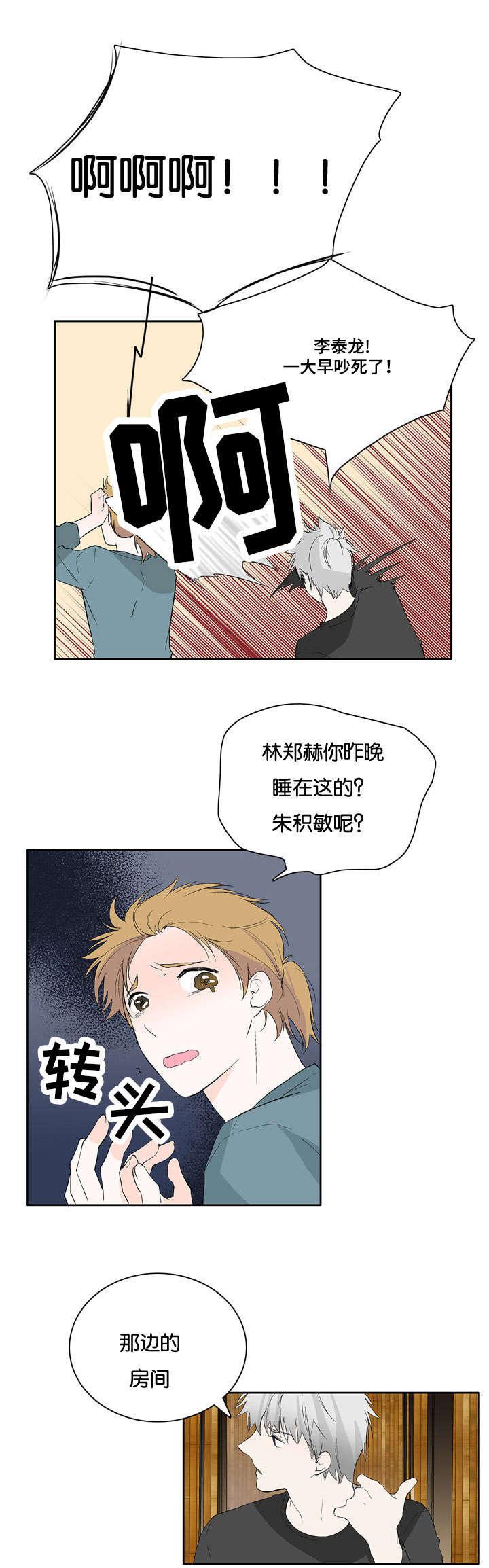 成人同人漫画韩漫全集-27_我也知道无删减无遮挡章节图片 