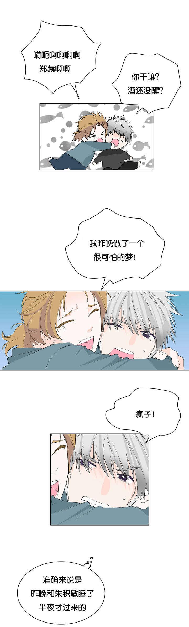 成人同人漫画韩漫全集-27_我也知道无删减无遮挡章节图片 