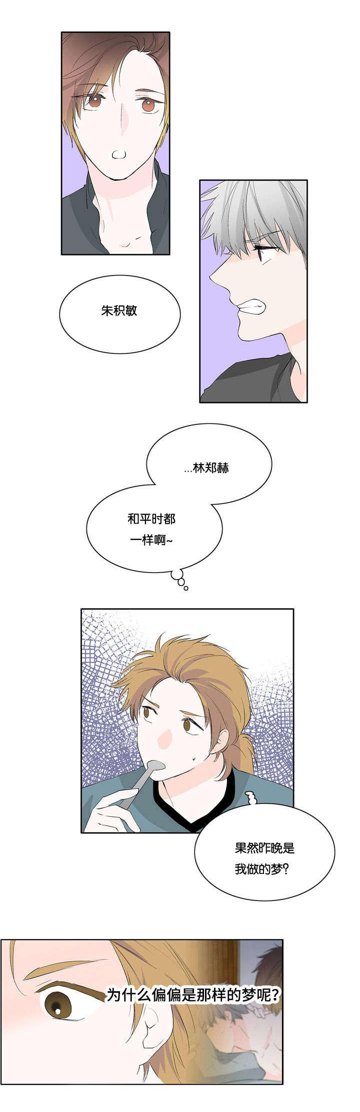 成人同人漫画韩漫全集-27_我也知道无删减无遮挡章节图片 