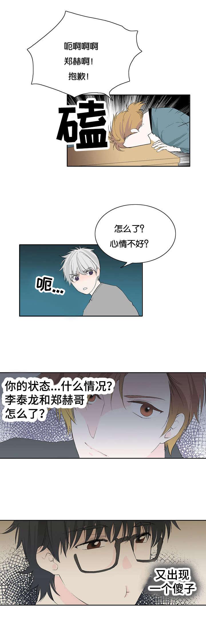 成人同人漫画韩漫全集-27_我也知道无删减无遮挡章节图片 