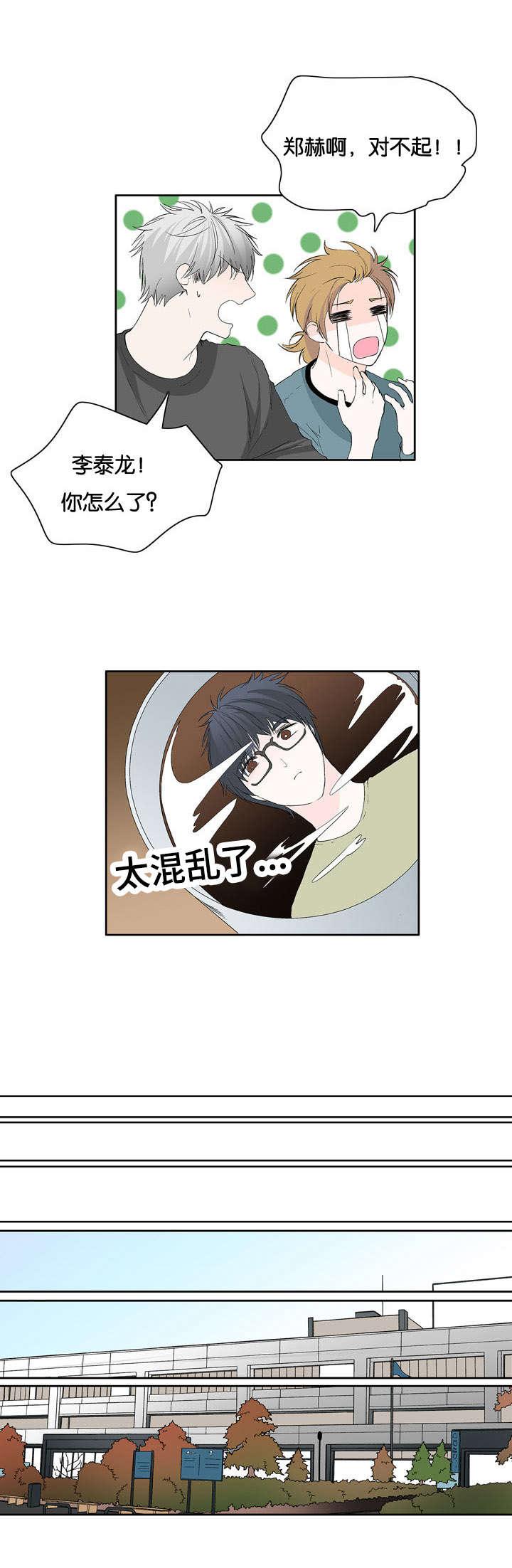 成人同人漫画韩漫全集-27_我也知道无删减无遮挡章节图片 