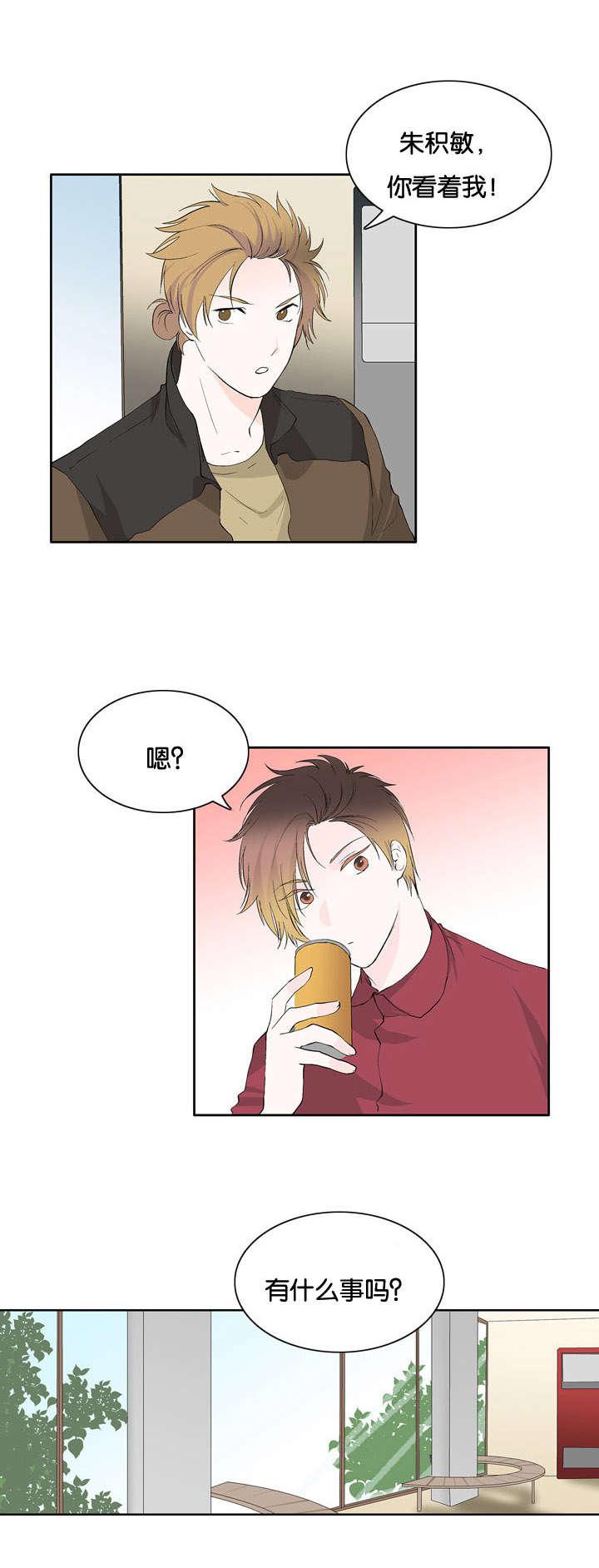 成人同人漫画韩漫全集-27_我也知道无删减无遮挡章节图片 