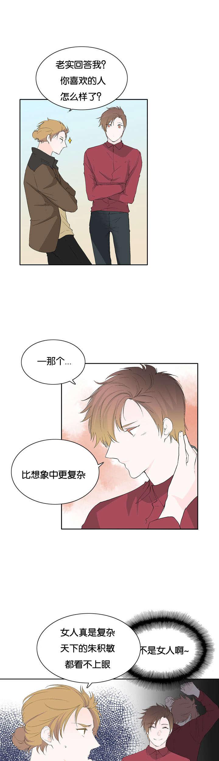 成人同人漫画韩漫全集-27_我也知道无删减无遮挡章节图片 