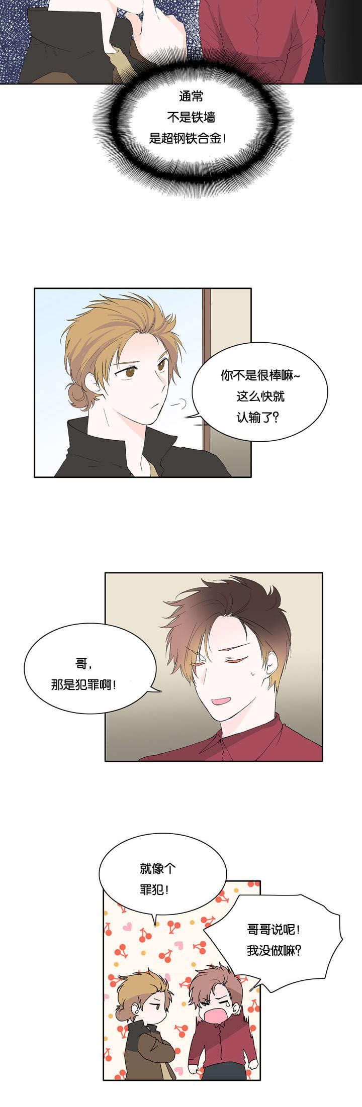 成人同人漫画韩漫全集-27_我也知道无删减无遮挡章节图片 