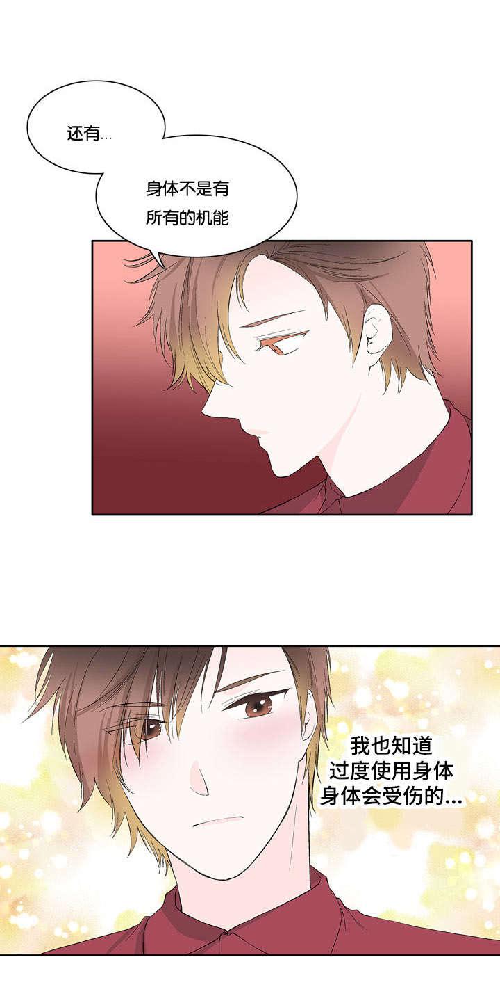 成人同人漫画韩漫全集-27_我也知道无删减无遮挡章节图片 