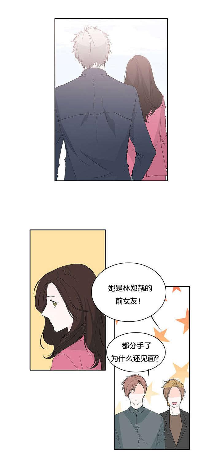 成人同人漫画韩漫全集-29_不是那样的无删减无遮挡章节图片 