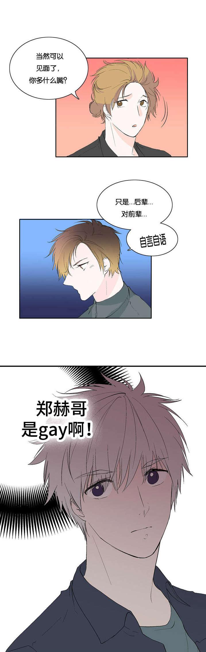 成人同人漫画韩漫全集-29_不是那样的无删减无遮挡章节图片 