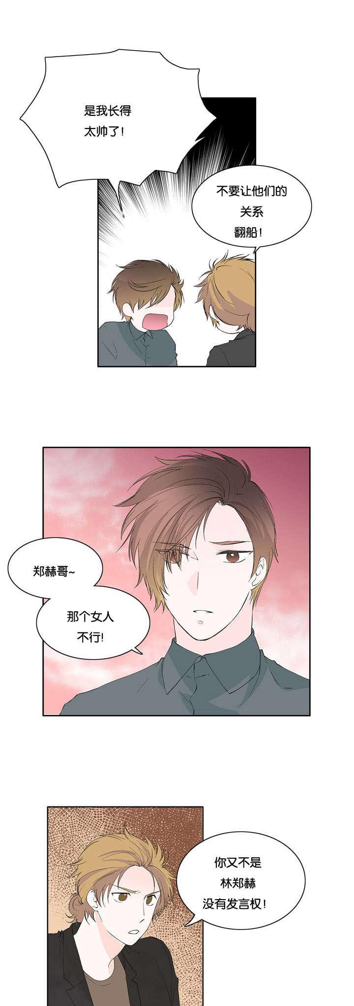 成人同人漫画韩漫全集-29_不是那样的无删减无遮挡章节图片 