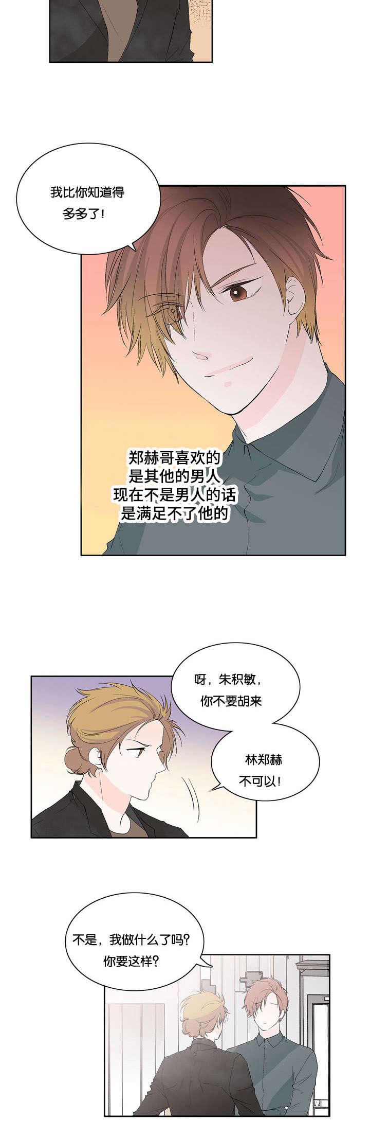 成人同人漫画韩漫全集-29_不是那样的无删减无遮挡章节图片 