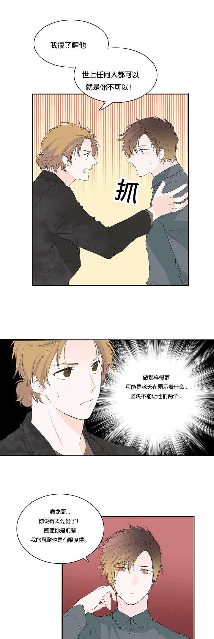 成人同人漫画韩漫全集-29_不是那样的无删减无遮挡章节图片 