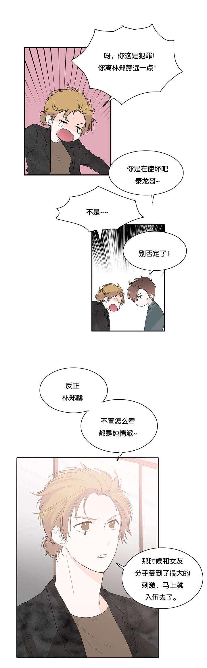 成人同人漫画韩漫全集-29_不是那样的无删减无遮挡章节图片 