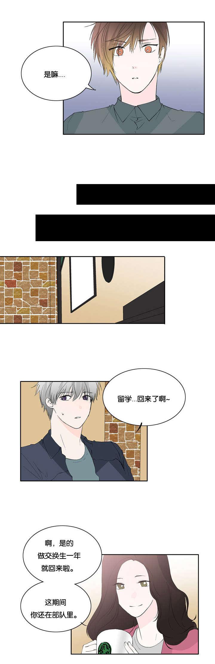 成人同人漫画韩漫全集-29_不是那样的无删减无遮挡章节图片 