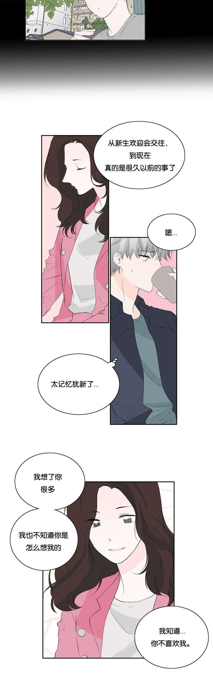 成人同人漫画韩漫全集-29_不是那样的无删减无遮挡章节图片 
